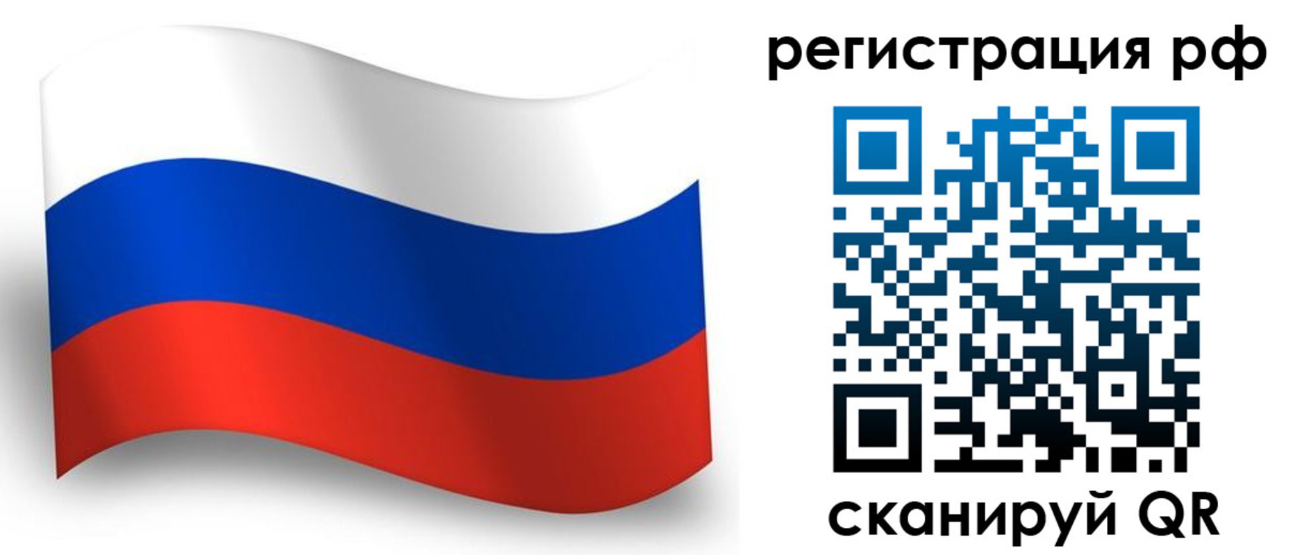 прописка в квартире в Керчи