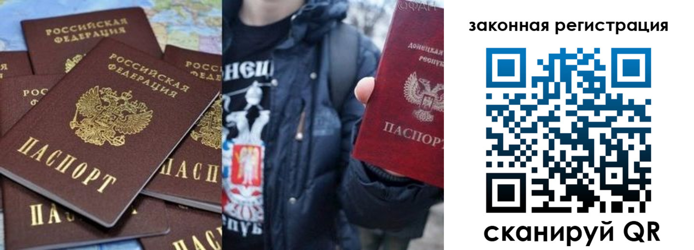 прописка поиск в Керчи