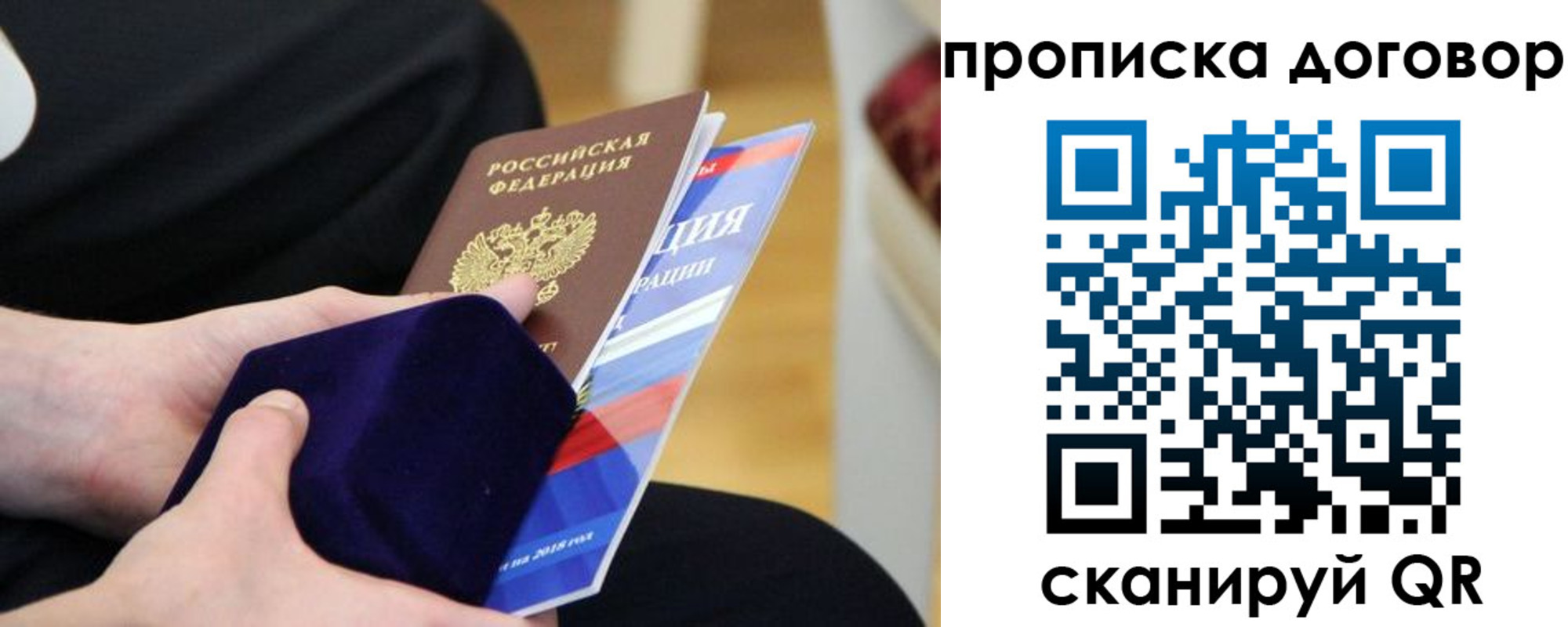 регистрация в Керчи