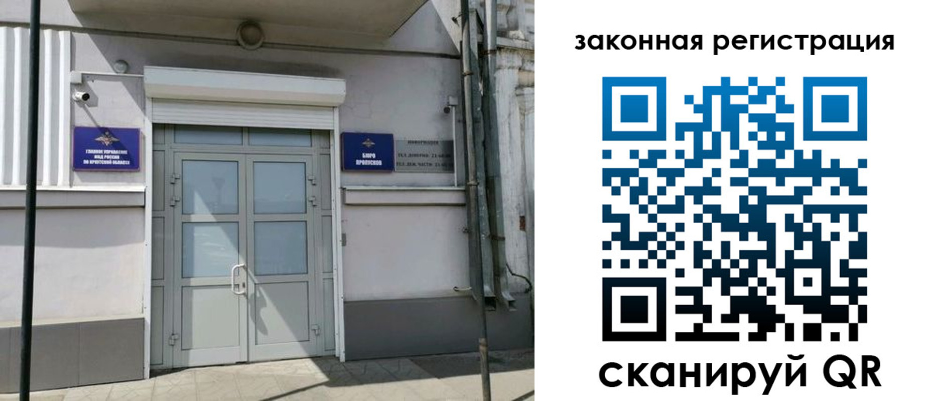 временная регистрация собственник в Керчи